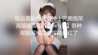 泰国极品小妖 ·很火 美丽 · Mygi7 · 被艹得死去活来，表情甚是享受，最后自己躺浴缸射 高潮！