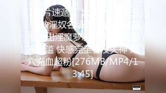 [stars-703] 絶頂開発 G 乳 恵 体 BODY をガクブル震わせながら激イキ！初めての巨根大絶頂 神木 麗 神木麗