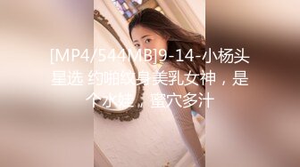 [MP4]STP24798 精东影业JD093 参加100万日元挑战的美女“绫波丽” VIP2209