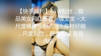 【龙一探花】今夜约操清秀21岁兼职小美女，沙发上抠穴口交肆意玩弄，超清晰视角展示