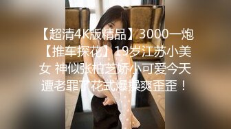 10-9推油少年 人妻寂寞来做私密SPA，金手指按摩受不了无套插入