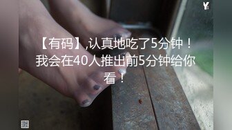 【中文字幕】「已经只会想起你了...」义母在旅行中，与儿子的继子相处融洽，沦为了交尾的深渊。安野由美