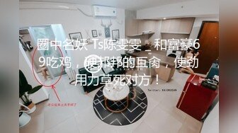 極致快感！「 Lara Fan雙囍」床上使壞高潮一波波