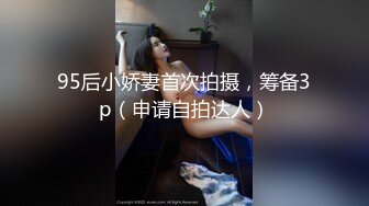 夫妻三人行-夫妻-颜值-真正-学姐-出轨-娇小-抖音