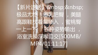 绿帽男！欣赏男技师给老婆裸推看得气喘吁吁【完整版56分钟已上传下面】