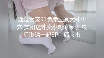 《顶级网_红☀️重磅精品》露脸才是王道！万_狼求档OnlyFans人造巅峰颜值身材多变反_差小姐姐【红宝石】私拍被富二代花式肏 (2)