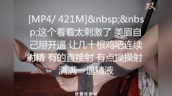 [MP4/ 302M] 性感包臀裙 勾搭上了一个很努力的女销售，没想到到了酒店这么放的开