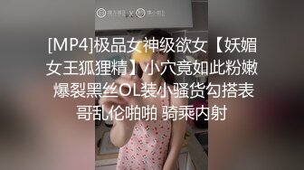 騷氣長髮少婦女主播丁字褲黑色絲襪 床上翹起雙腿道具JJ快速抽插 呻吟誘惑喜歡不要錯過