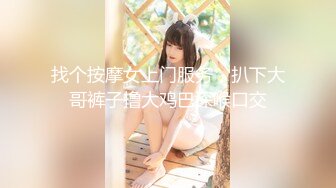 OnlyFan 草莓啵啵兔 (2)