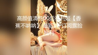 [MP4/921M]5/9最新 轻熟女玩奶舔鸡巴各种高难度姿势爆草VIP1196