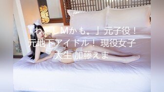 《新增震撼流出》举牌圈反差露脸美女应大神【一少】重金定制多位青春美少女淫荡私拍视图 线下约炮鼻环嫩妹 (1)