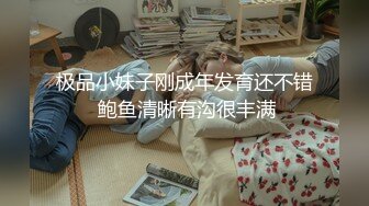 【杏吧】妮蔻-可爱妮蔻被颜射