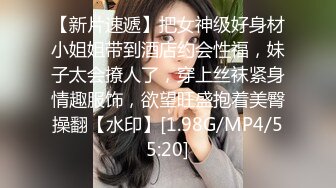 D罩杯尤物美女！放开尺度！女同激情，穿戴假屌被女友操，金手指狂扣，主动骑乘位，被道具后入猛捅