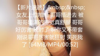 露脸才是王道！Twitter极品白虎嫩B女神【知一妹妹】乳环阴环重口小姐姐-按摩棒评测绝绝子反差婊