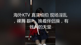 某音女网红，榜一大哥怎么也想不到女神如今已是我胯下玩物【简 介内有约