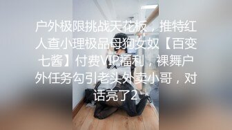 第一视角带你体验，操淫娃的感受，叫声可射