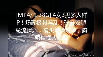 [MP4/ 592M] 三太子探花，极品美乳，小姐姐身材一级棒，沙发茶几椅子玩出新花样，各种姿势角度眼花缭乱