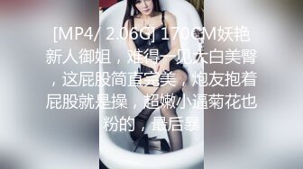 小条和炮友迷人少妇啪啪完整版P7！甜美漂亮韵味少妇，极品丝袜美腿，美胸翘臀！被操到腿软