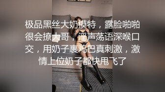 星空素人自制 心机婊伙同狗男友迷奸闺蜜