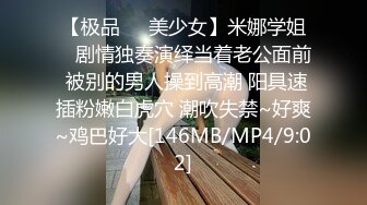 長腿名模面試被潛規則 黑絲高跟熱舞[MP4/2.85G]