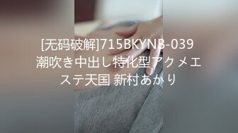 [MP4/382M]5/3最新 出租屋年轻嫩妹子全裸自慰再给男友口交超级卖力VIP1196