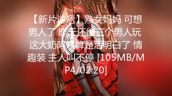 TM0129巨乳少妇成了我的室友-沙美辰