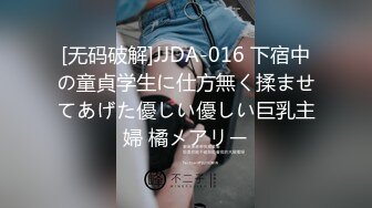 [无码破解]URE-057 マドンナ専属 若い男の欲望に晒された人妻の痴態を淫らに実写化！！ 原作:ミルフ書房 あこがれの叔母を寝取る 三浦歩美