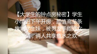 [MP4]极品豪乳网红嫩妹伊娃饥渴难耐销魂自摸男友下班回来