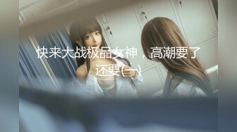 女人最懂女人心,風情輕熟女居家女女戶外,告訴妳跳蛋怎麽震可以讓女人失禁噴水