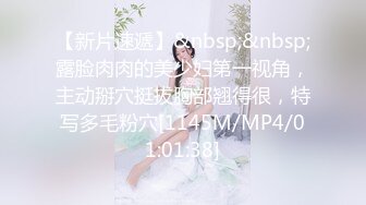 [MP4]STP24042 漂亮眼睛新人气质女神&nbsp;&nbsp;长发及腰情趣装 ，细腰白嫩美乳 ，掰开小穴粉嫩超紧致 ，扭动大白美臀，刚播还是有点放不开 VIP2209