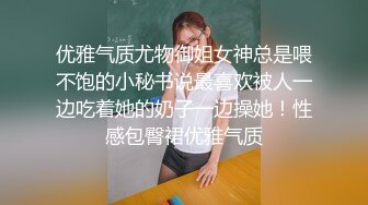 [MP4]【网曝门事件】最新抖音网红萌宠叔与女神级女友性爱自拍泄露 男友大屌 女友超靓 沙发无套抽插