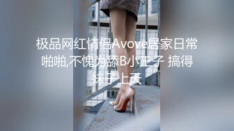 [MP4/ 145M] “啊，你不要过来！”抖音网红SM调教被曝光，柔弱眼镜妹被大叔多种道具教育