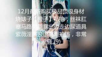 [MP4]STP26834 专攻品质靓女少妇有技术 舔马眼啪啪~这厮的袜可以身材好腿不错 喜欢这黑丝撕破的黑丝还是性感 VIP0600