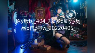 爱神传媒 emyh-001 同城约会竟操到自己女儿-斑斑