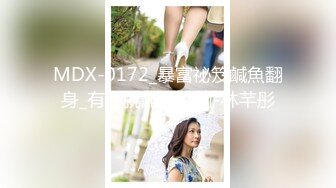 ED Mosaic 妹妹(E奶Cindy)放学回家发现床上这根大鸡巴