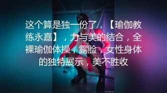 高颜值时尚黑丝空姐abby