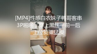 [MP4]性感白衣妹子鸭哥客串3P啪啪，穿上黑丝一前一后上位骑乘猛操