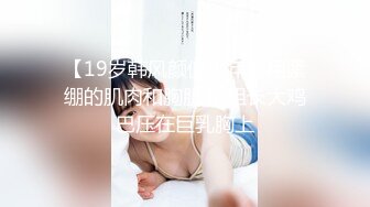 2024一月最新流出❤️厕拍极品收藏⭐全新镜头升级商场后拍前景到两个美女