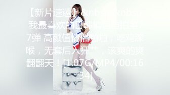 ラフォーレ ガール LLDV 06 いい大人の預かり所 杏奈りか