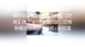 【泄密流出】那些性愛裸照被泄密流出的眼鏡妹合集收錄388P 26V 外表清純原來內心風騷無比MK9271热裤眼镜嫩妹 (3)