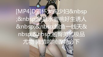 【百度云泄密】❤️反差女神S极品身材淫荡3P啪啪被曝光