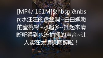 《字母圈大神极限调教阴环骚母狗》超大头道具、超粗假屌、水晶棒分别扩肛配合振动棒振B龇牙咧嘴不知是爽还是疼直叫换