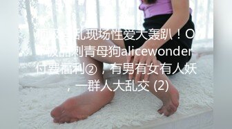 ✿白嫩小可爱✿超白嫩美女穿上半透明旗袍后无套抽插，结尾内射，看精液流出，身材极品，外表清纯靓丽床上风骚