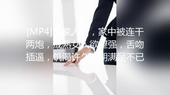 【新片速遞】&nbsp;&nbsp;❤️极品反差婊❤️被调教，疯狂抠逼，酷爱吃鸡，无套狂艹，内射满足！[444.97M/MP4/00:36:09]