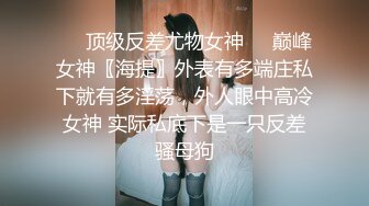 监控破解美体中心多位年轻美女少妇做激光脱B毛和阴部护理 (14)