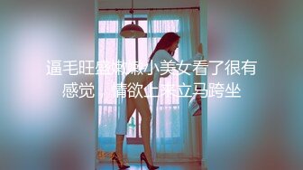 ★☆《土豪重金定制》★☆艺校舞蹈系9分颜值极品身材气质女神【小桃子】露脸私拍，动感裸舞+疯狂紫薇，你就说现在还有纯的妹子吗 (2)