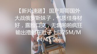 [MP4/ 759M]&nbsp;&nbsp; [中文字幕] 413INSTV-495 性慾異常的千春醬25歲.藝人的性愛情況非常激烈.