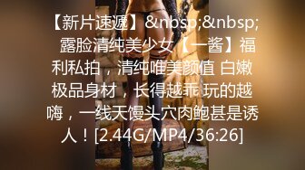 [MP4/227MB]刚高考完的JK女高学妹被金主爸爸带到酒店戴上项圈狗链调教， 一线天嫩穴被无套内射