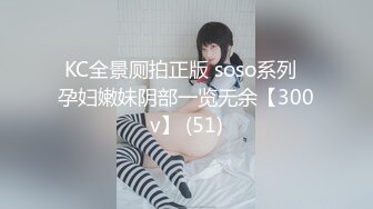 清纯甜美御姐女神〖小桃〗桃桃去个超市被两名售卖小哥相中了 拉到库房挨个插入 这么嫩的小穴谁不痴迷呢