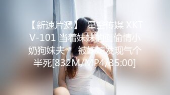 [MP4]尤物模特女神！炮友激情操逼！性感网袜美腿，大屌吸吮舔骚逼，主动骑乘位深插，太爽娇喘不断